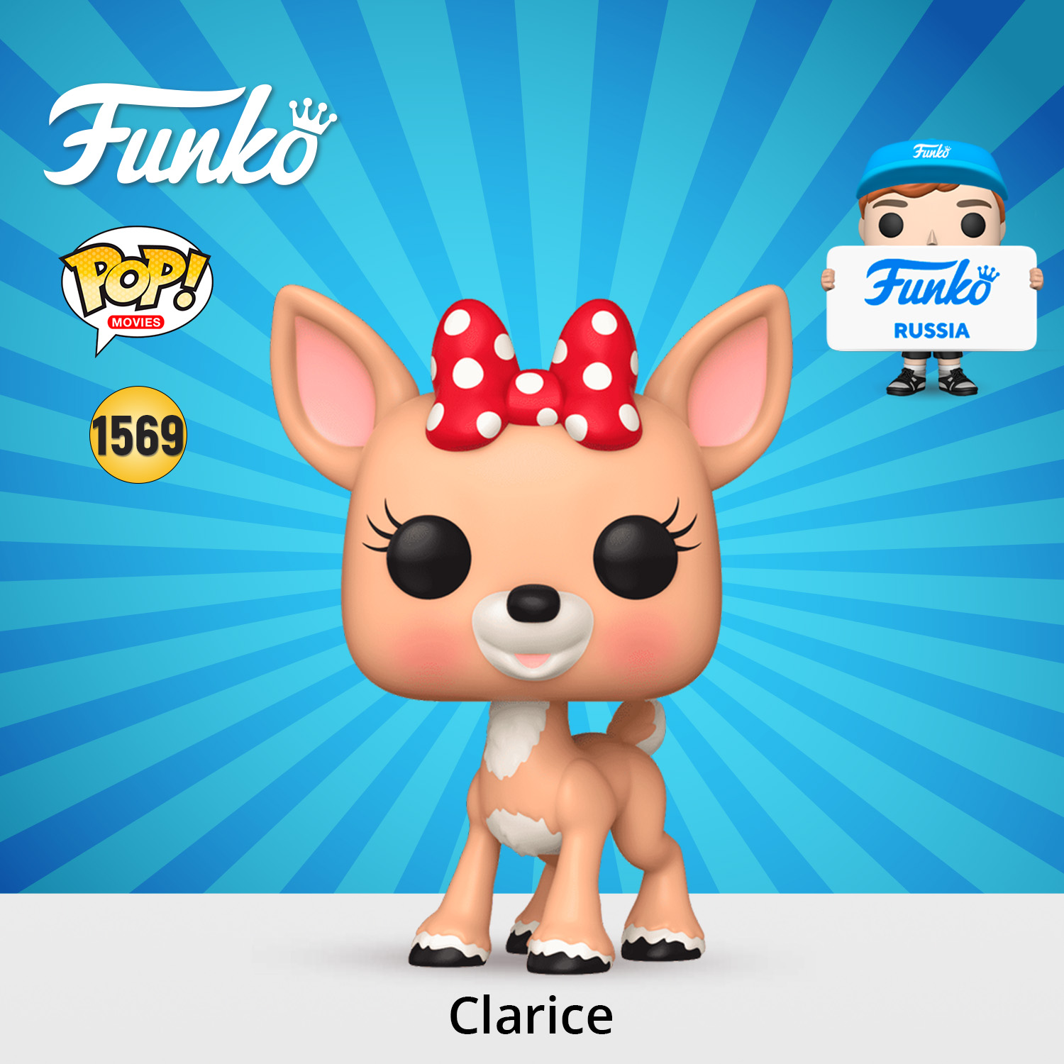Фигурка Funko - фото 1