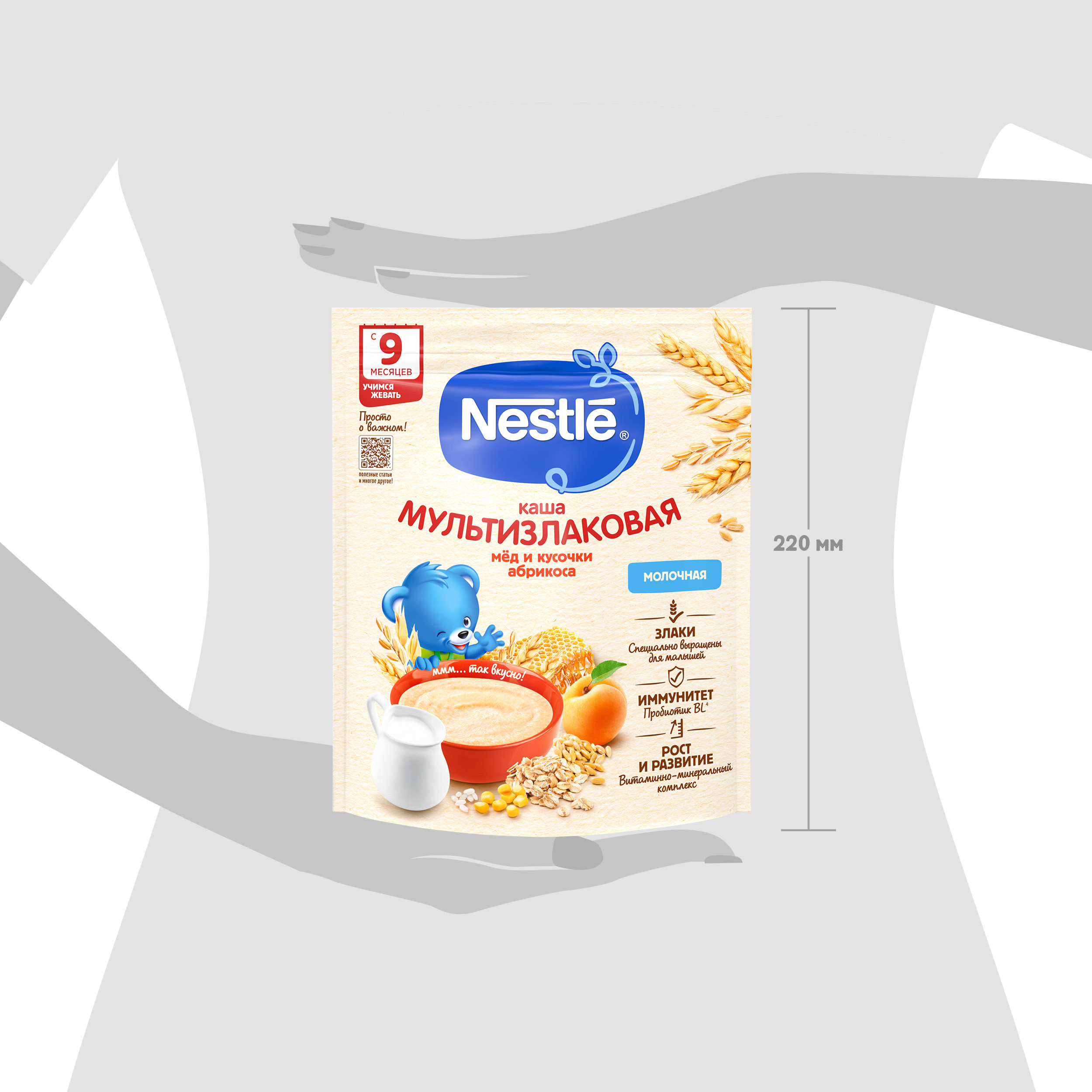 Каша молочная Nestle мультизлаковая мед-абрикос 200г с 9месяцев - фото 18