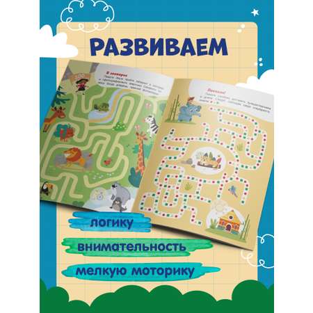 Книга Феникс Премьер Забавные зверята книжка с наклейками