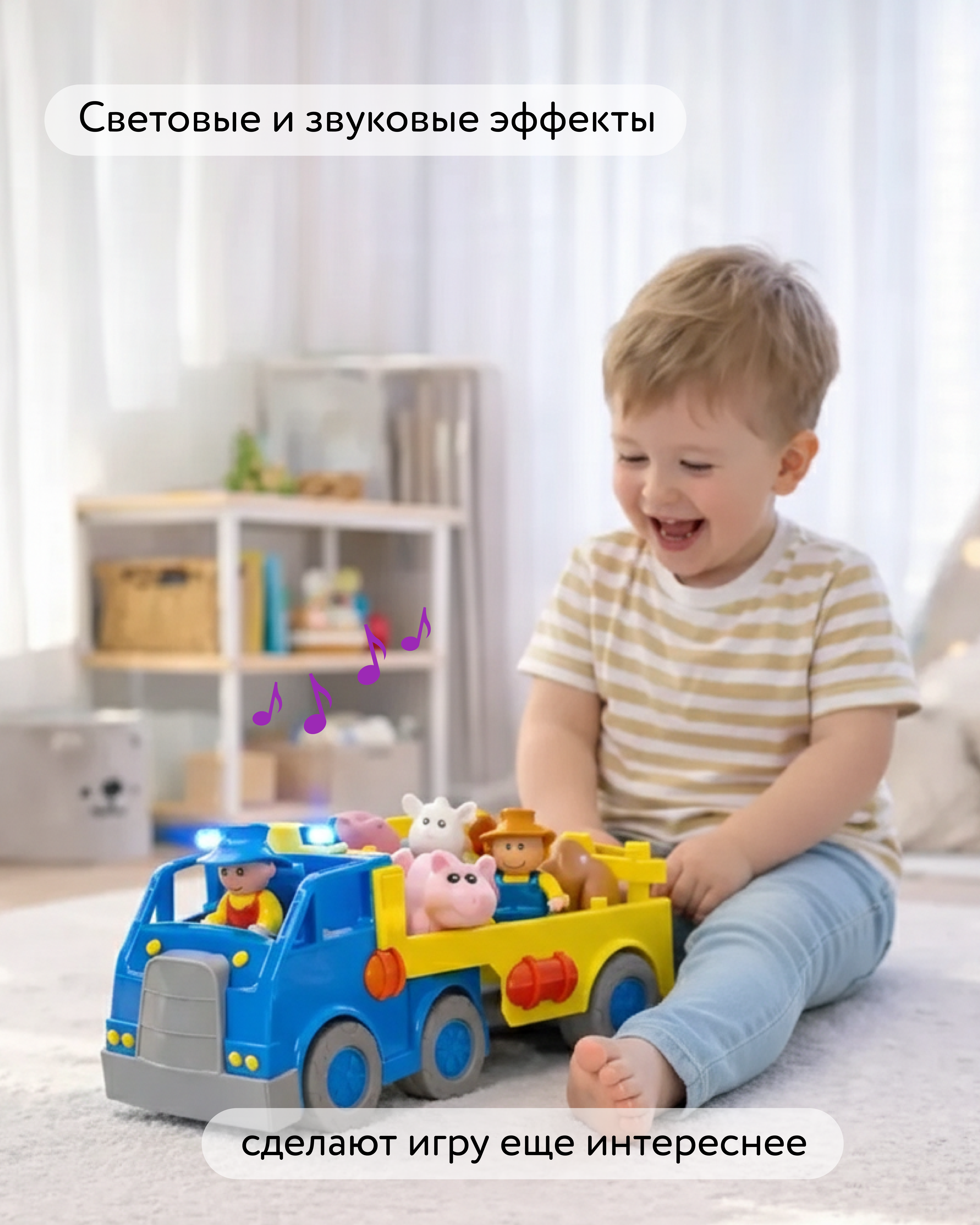 Автомобиль BabyGo Машина фермера - фото 2