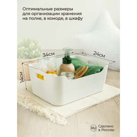 Корзинка универсальная Econova SCANDI 34х24х14 см 10 л белая