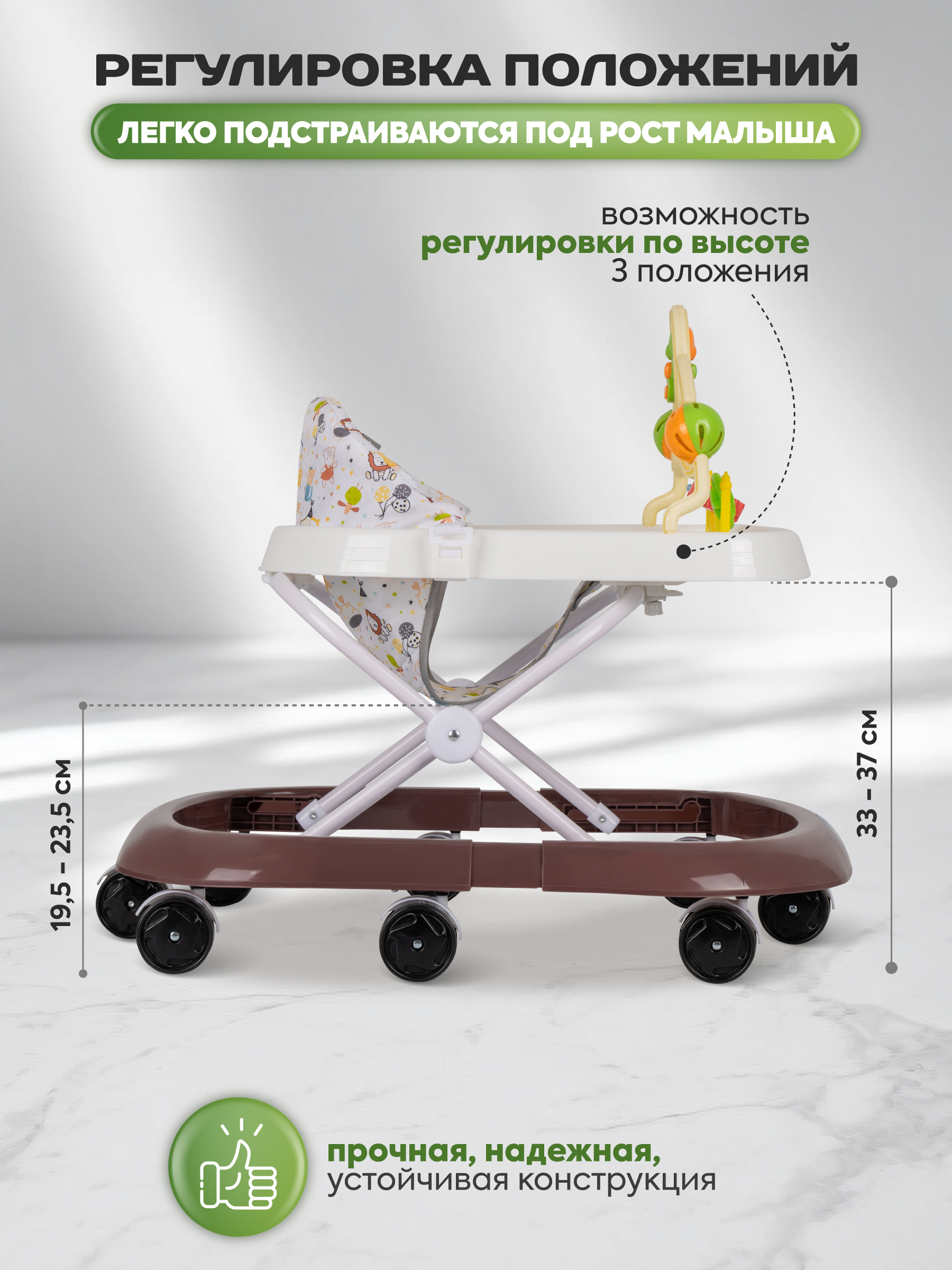 Ходунки Indigo Мишка коричневый - фото 4