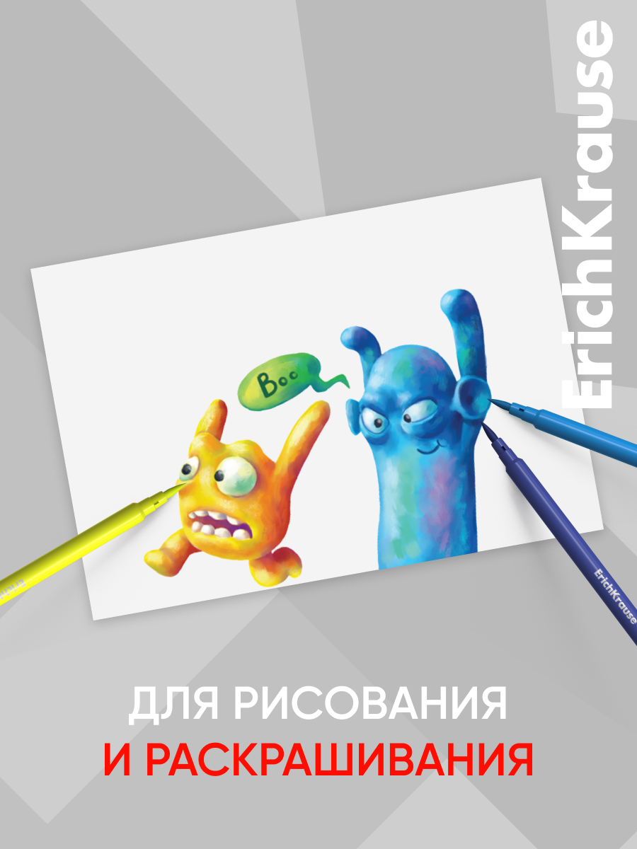 Фломастеры ErichKrause 12 шт. - фото 6