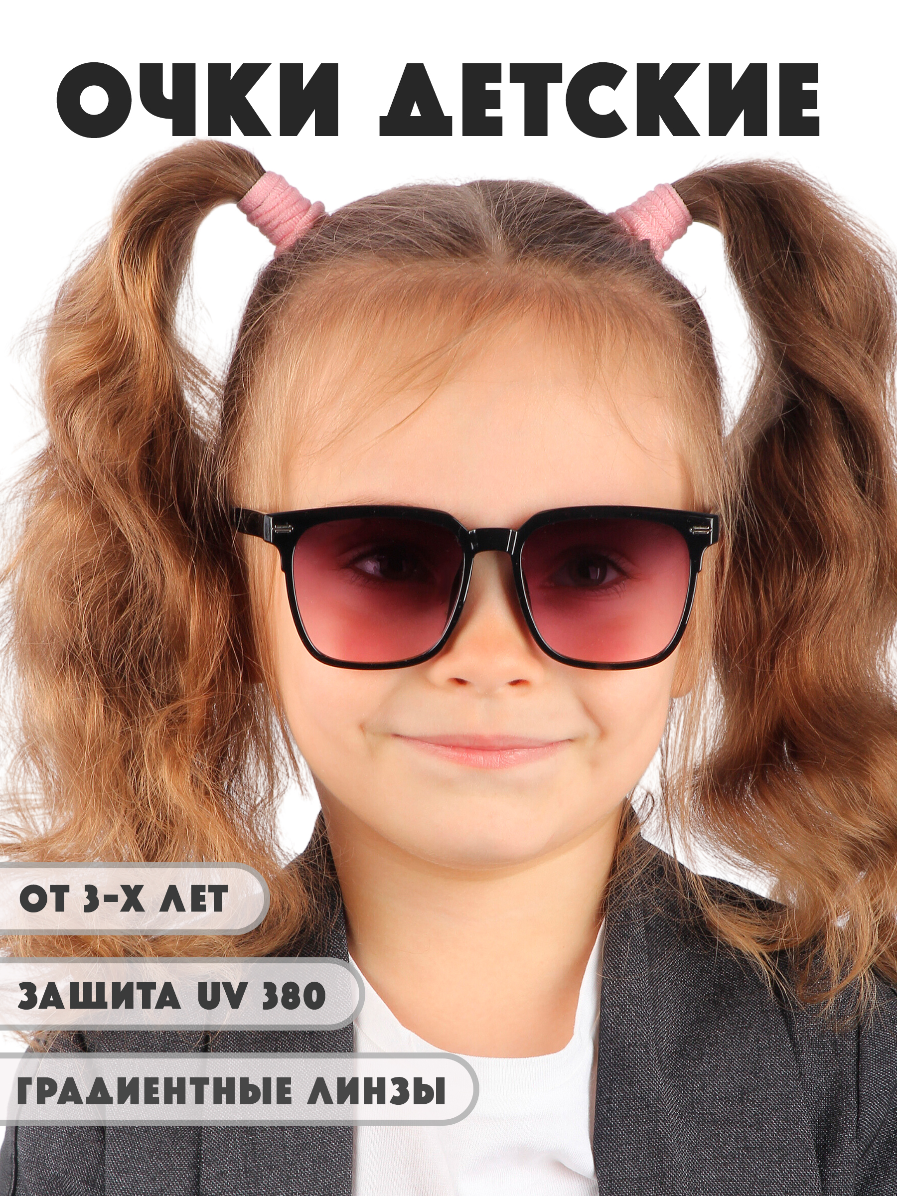 Очки солнцезащитные Little Mania DT047-BKGRROF - фото 2