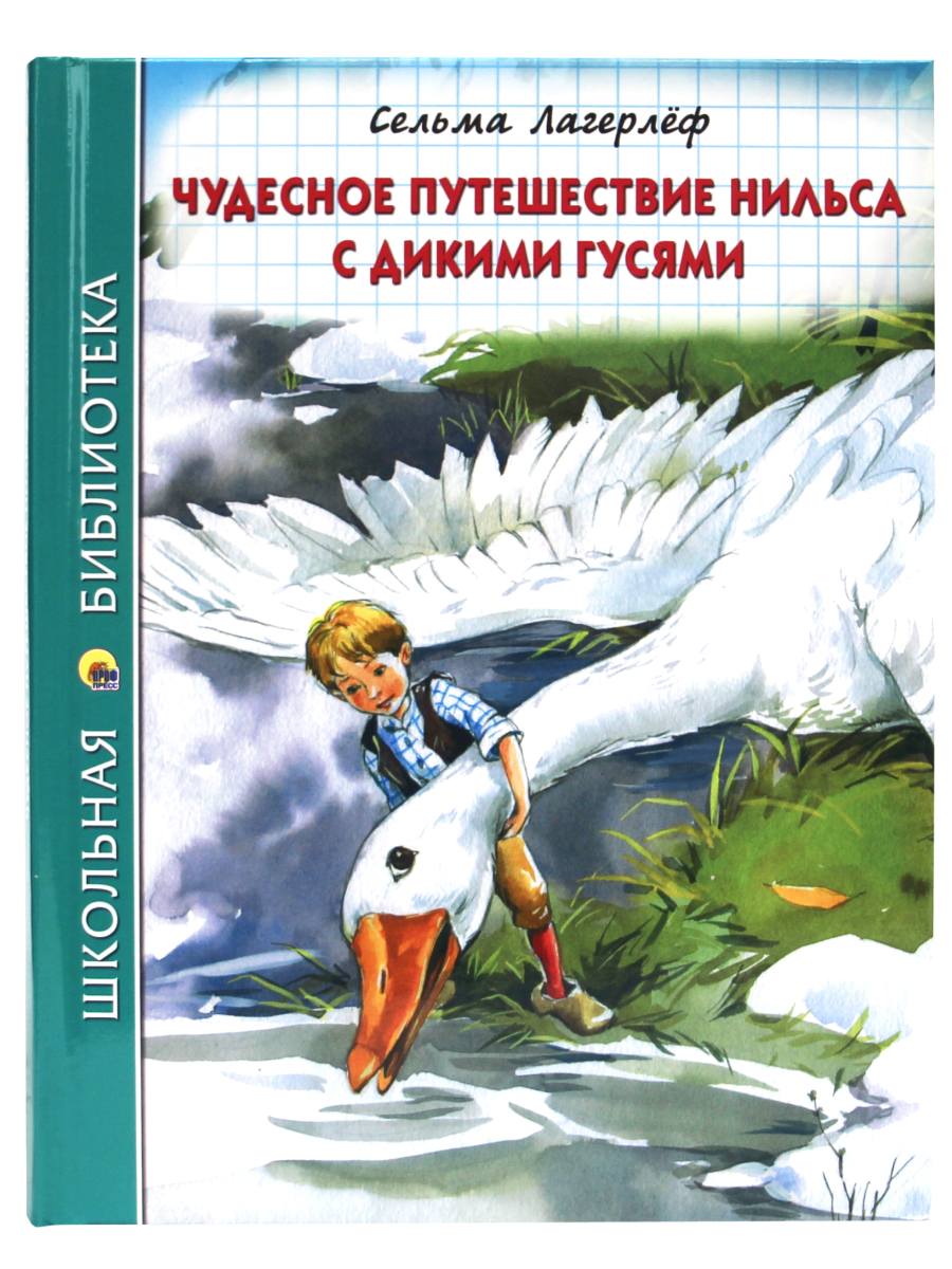 ロシア語書籍　トルストイ 人生の道　 Путь жизни Путь жизни (Russian Edition) - Kindle edition by Толстой