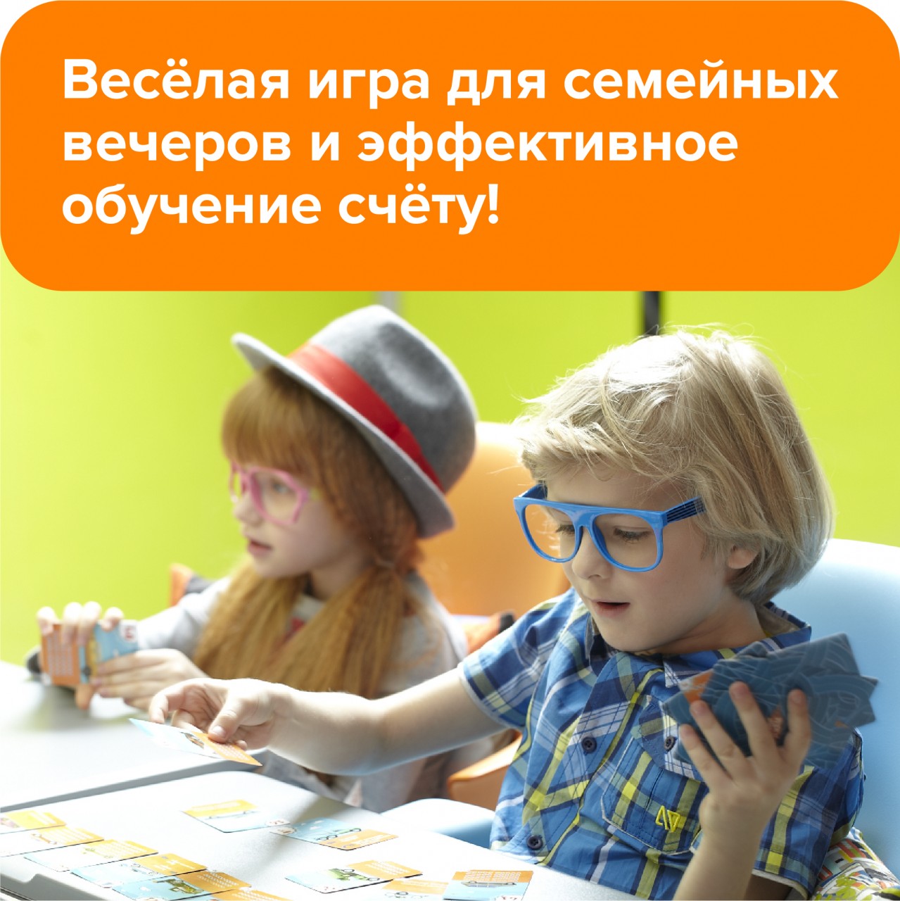 Настольная игра Банда умников Трафик-джем - фото 6