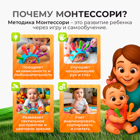 Игрушка Планета творчества сортер Ежик