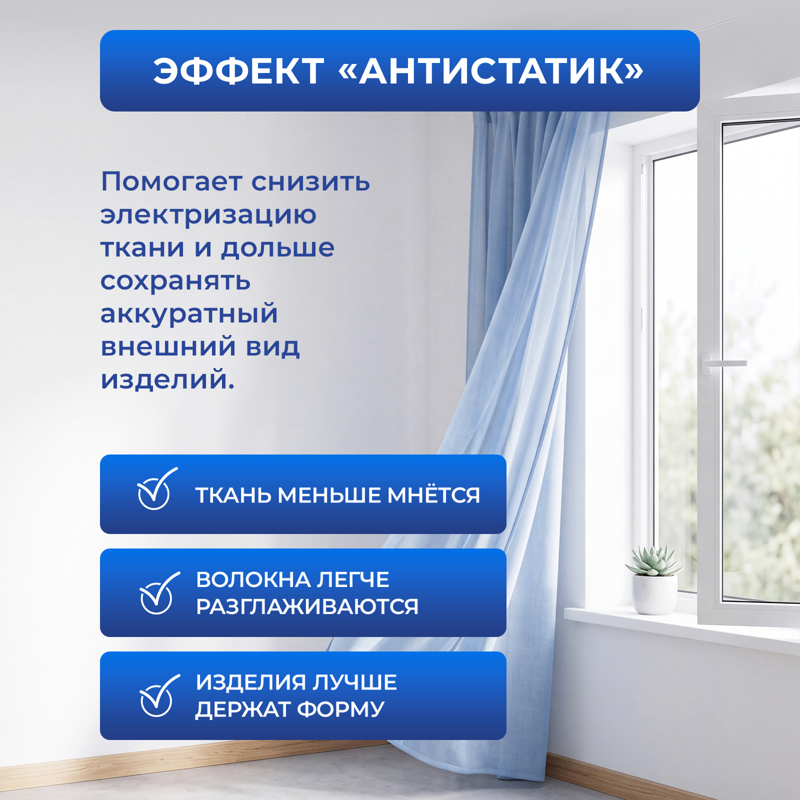 Средство для глажки Generalim 0.5 л - фото 6