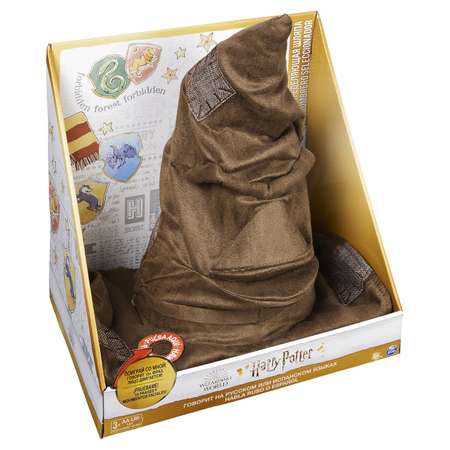 Фигурка WWO Harry Potter