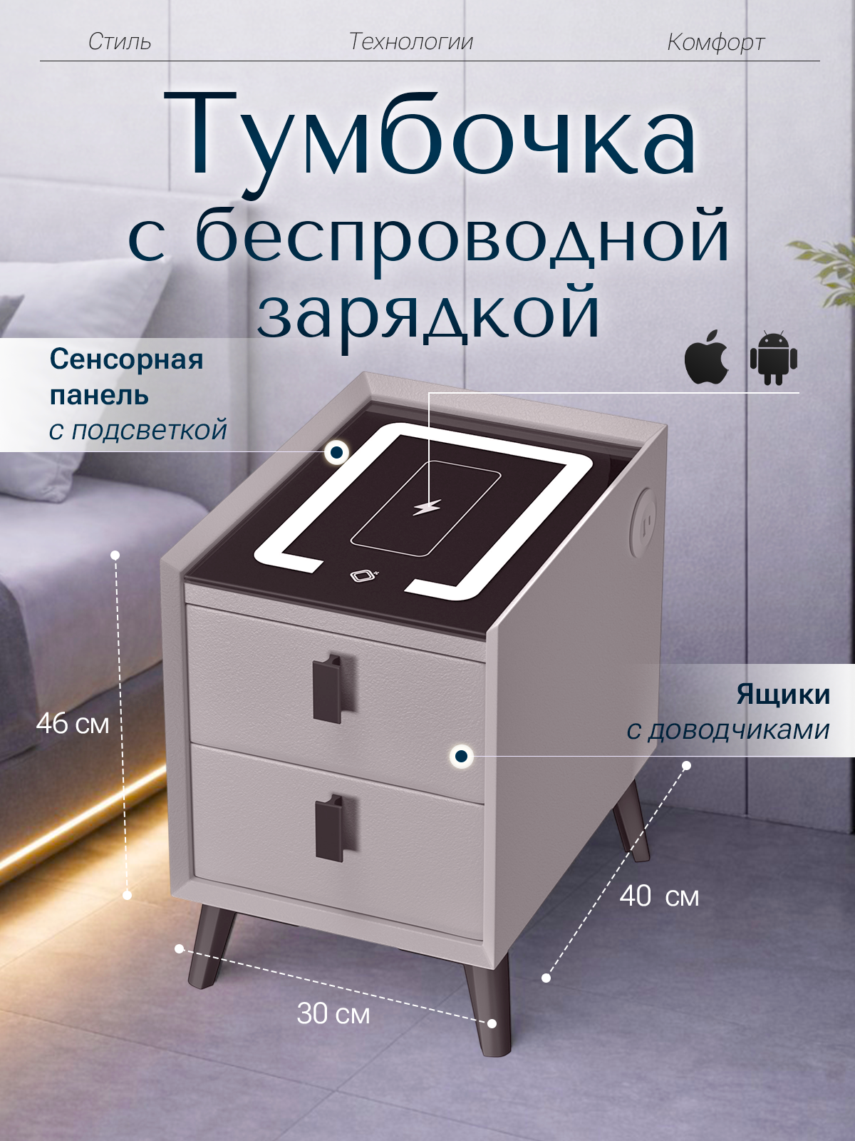 Тумба ExzoHome Смарт (серый) - фото 1