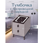 Тумба ExzoHome Смарт (серый)