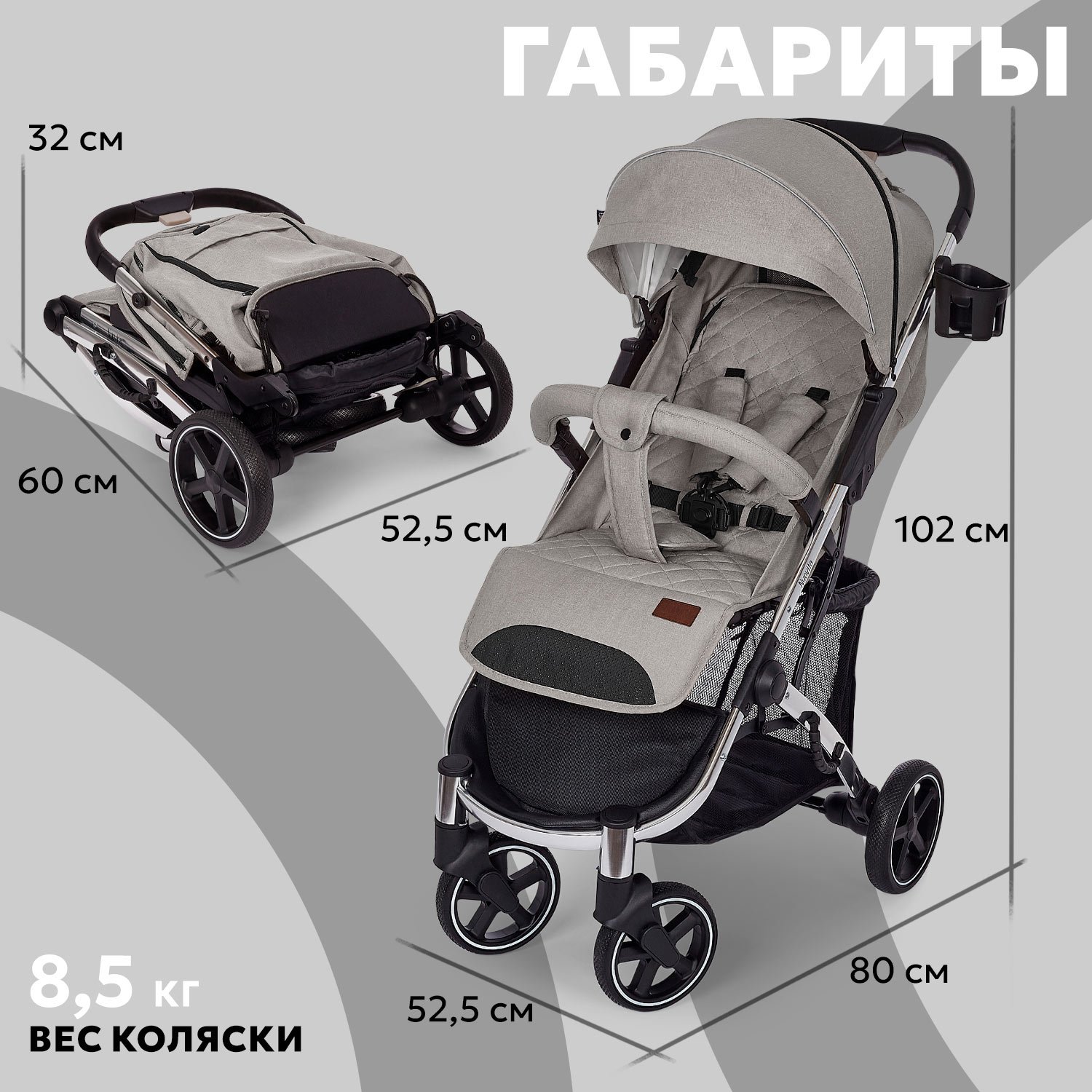 Коляска прогулочная Nuovita Snello Plus серый - фото 5