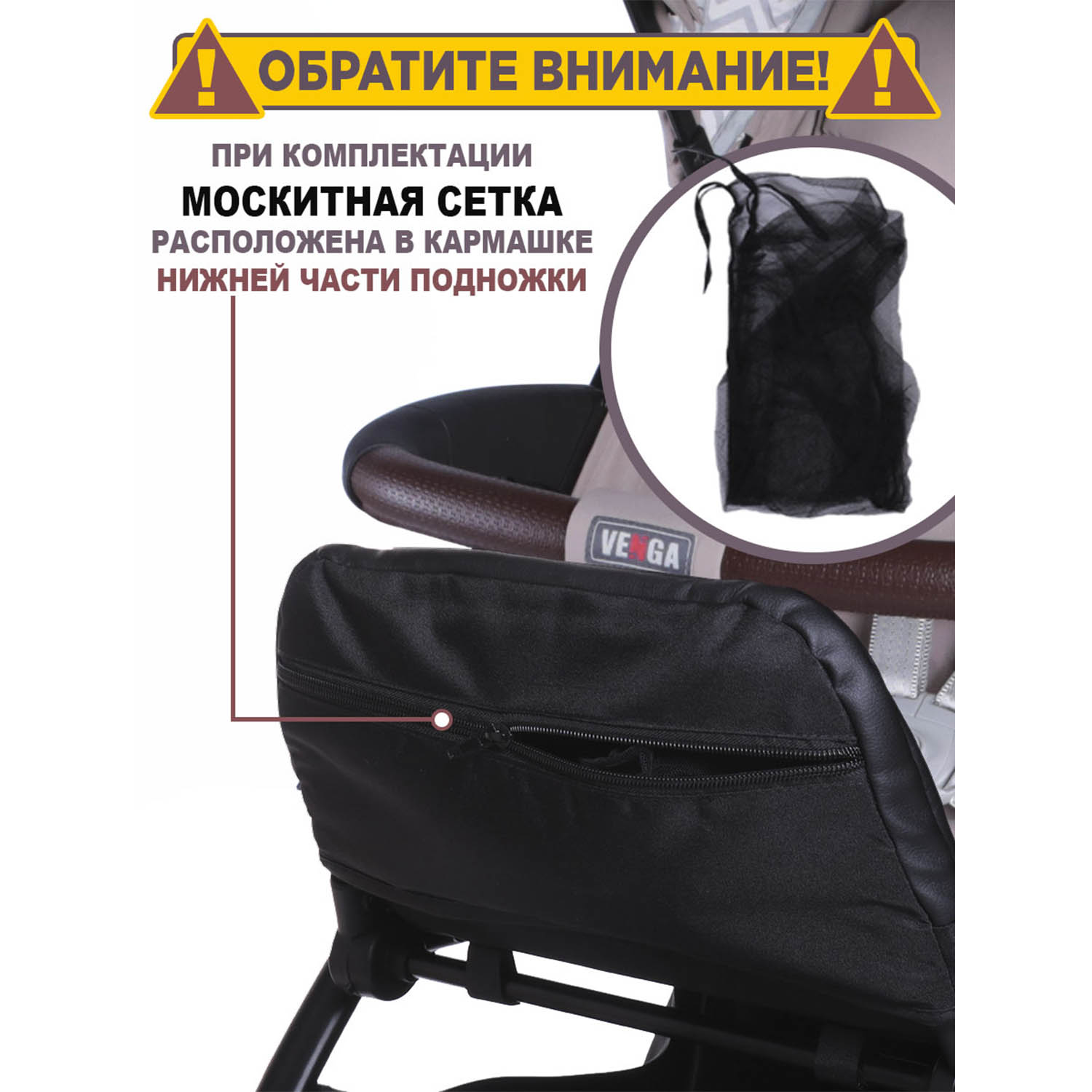 Коляска прогулочная BabyCare Venga Бежевый - фото 4