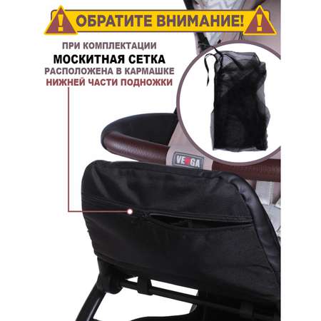 Коляска прогулочная BabyCare Venga Бежевый