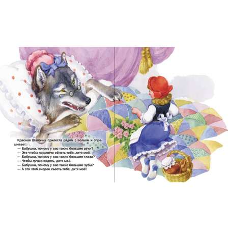 Книга Школьная Книга Сказки: Дюймовочка. Красная шапочка. Комплект из 2 книг