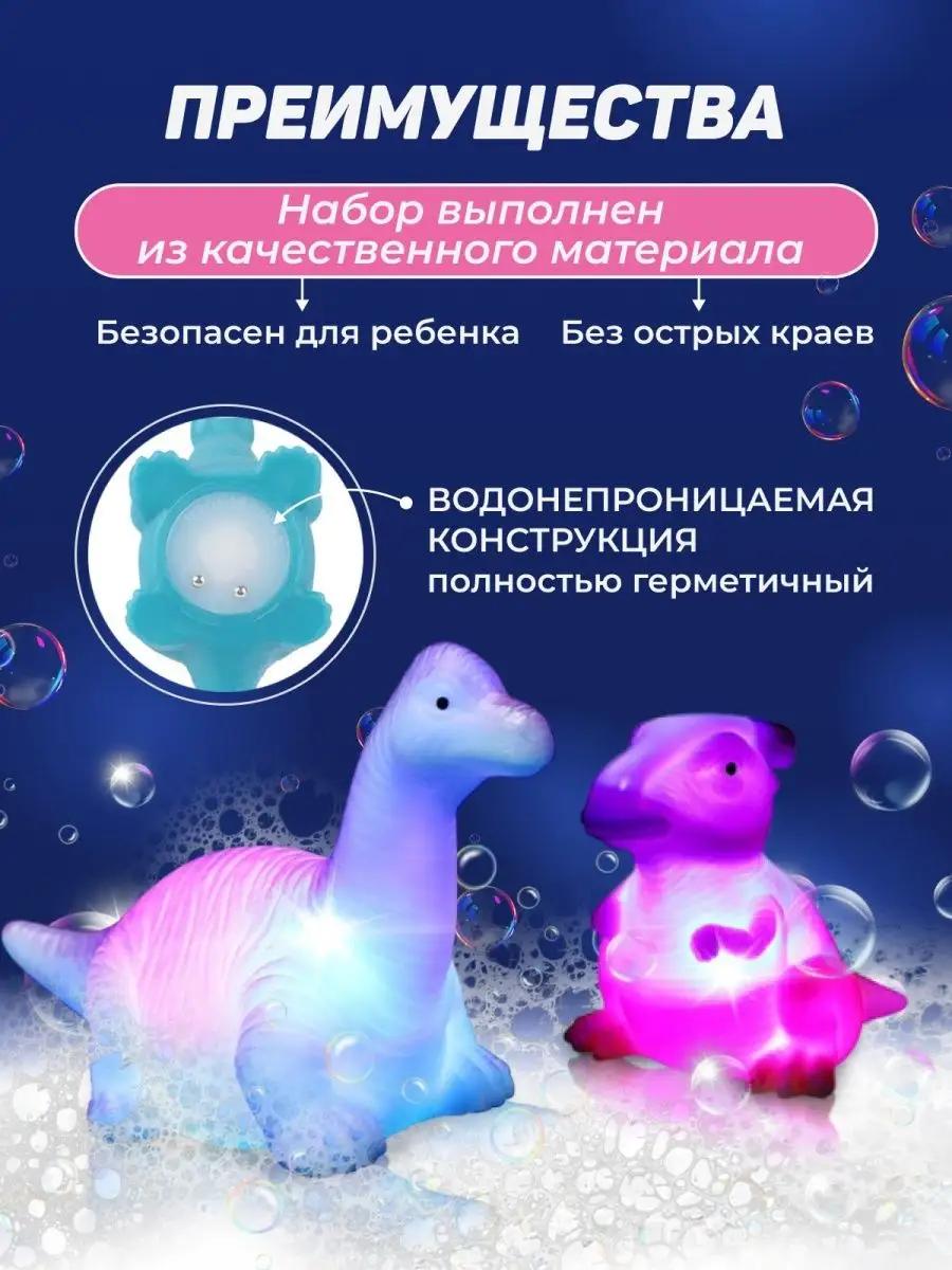 Игрушка TrendToys Динозавры для купания - фото 2