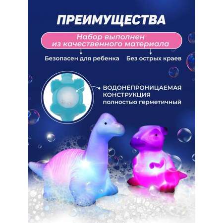 Игрушка TrendToys Динозавры для купания