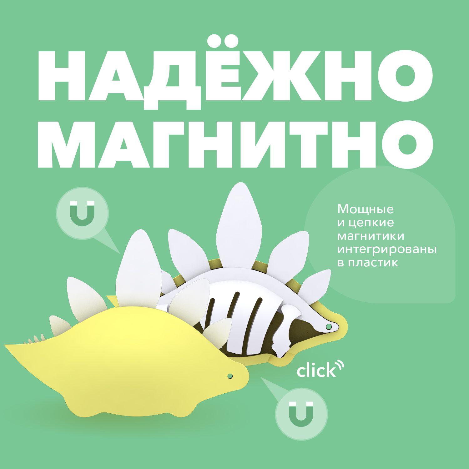 Игровой набор HALFTOYS Стего - фото 4