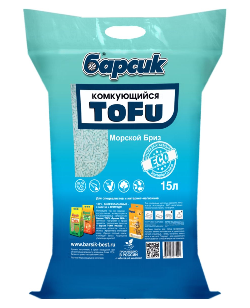 Наполнитель Барсик Tofu Морской бриз 15 л комкующийся, растительный - фото 1