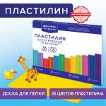 Пластилин Brauberg 36 цв.