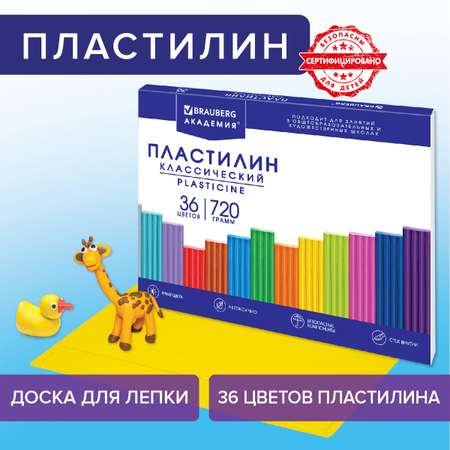 Пластилин Brauberg 36 цв.