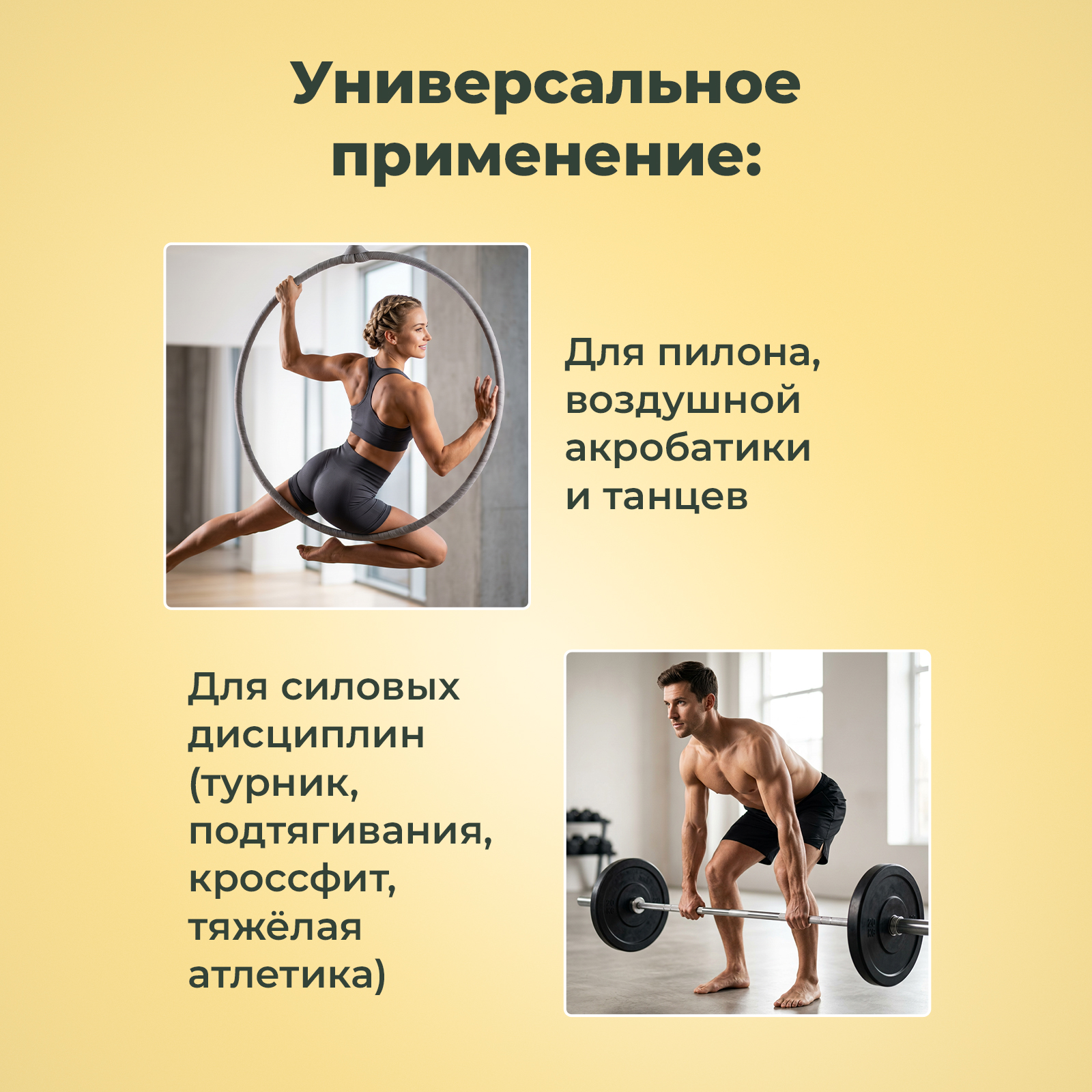 Жидкая магнезия канифоль для зала и танцев на пилоне, 100 мл - фото 4