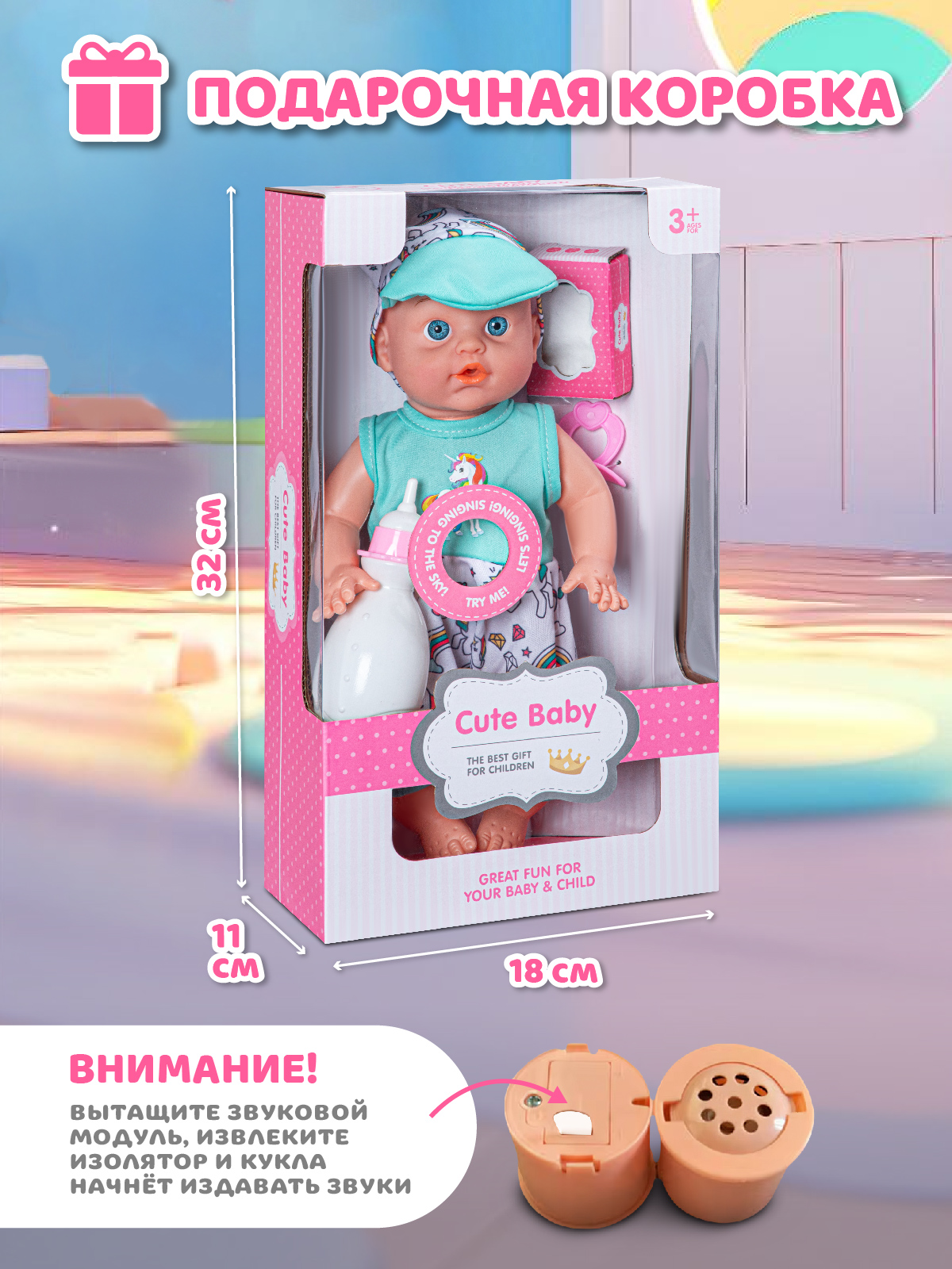 Кукла пупс AMORE BELLO высота 30 см JB0213238 - фото 3