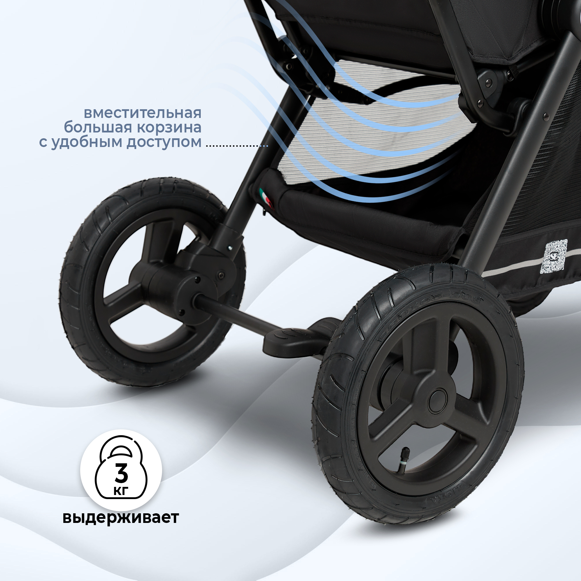 Коляска прогулочная Sweet Baby Egoista Beige Air бежевый - фото 11