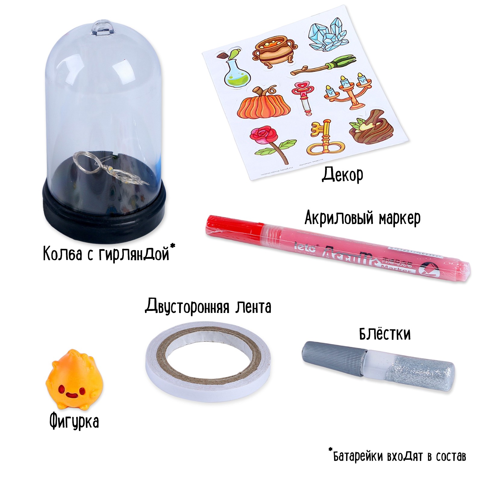 Набор для творчества Школа Талантов Ночник Хэллоуин - фото 3