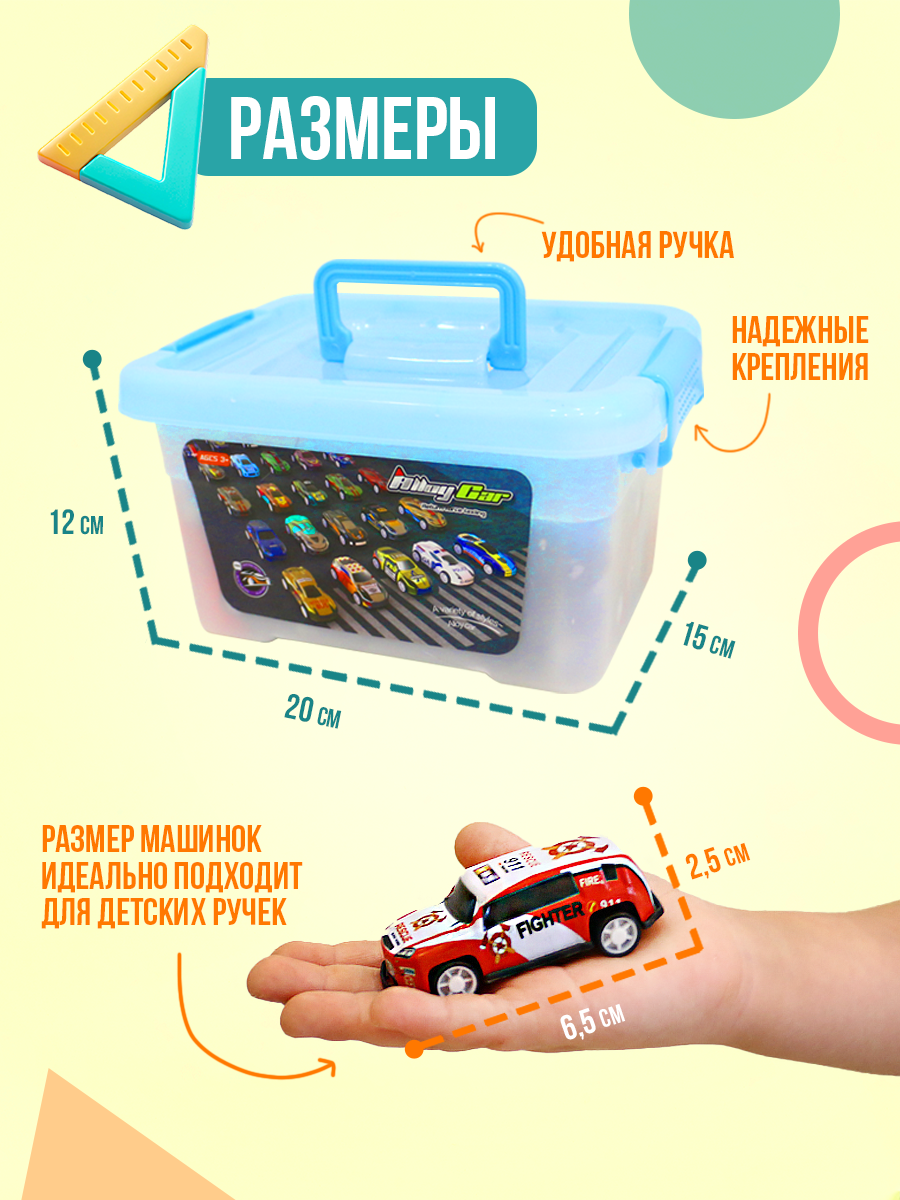 Автомобиль DIVI TOYS машинки из металла набор 30шт 1:64 HM30 - фото 7