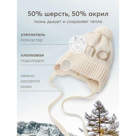 Шапка Happy Baby