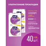 Прокладки ультратонкие BELLA Perfecta Ultra Violet deo fresh 20 шт х 2 упаковки