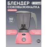 Игрушка AMORE BELLO блендер
