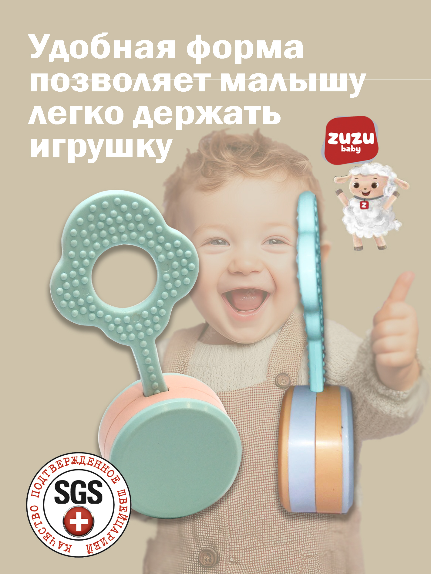 Игрушка ZUZUTOYS погремушка Барабаны - фото 2