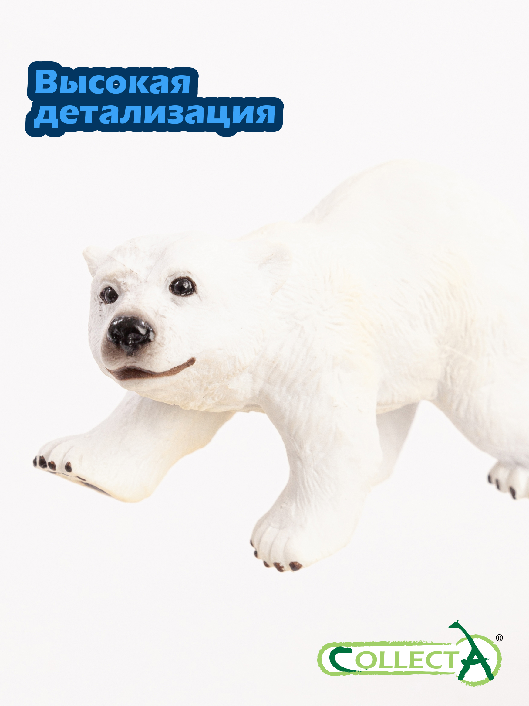 Фигурка Procon (Asia) Ltd Медвежонок полярного медведя - фото 3