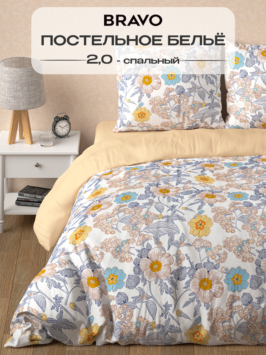 Комплект постельного белья BRAVO Флорес двуспальный 4 предм. - фото 1