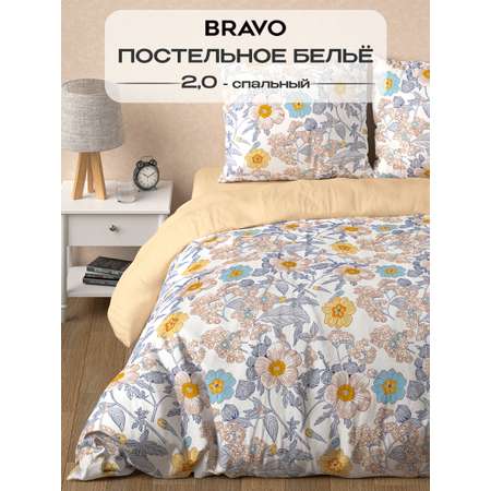 Комплект постельного белья BRAVO Флорес двуспальный 4 предм.