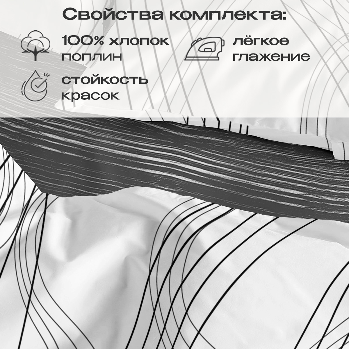 Комплект постельного белья BRAVO Графит полутораспальный 4 предм. - фото 3