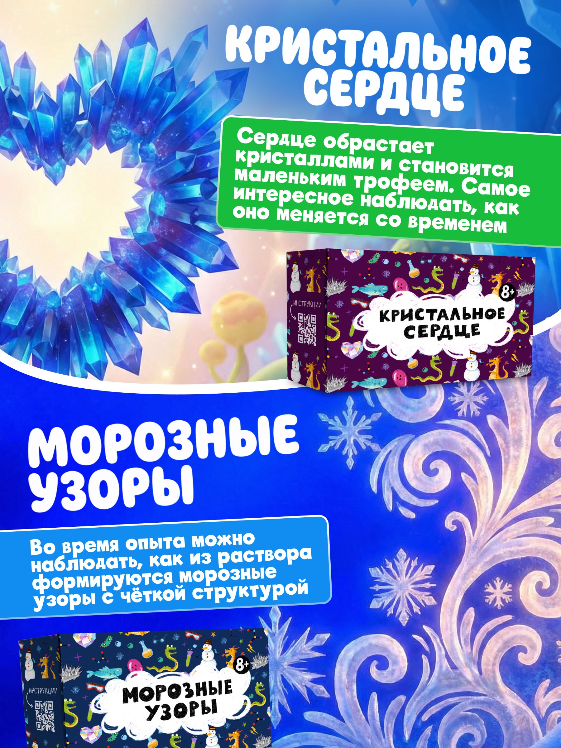 Набор для опытов Наукасити 16в1 - фото 8