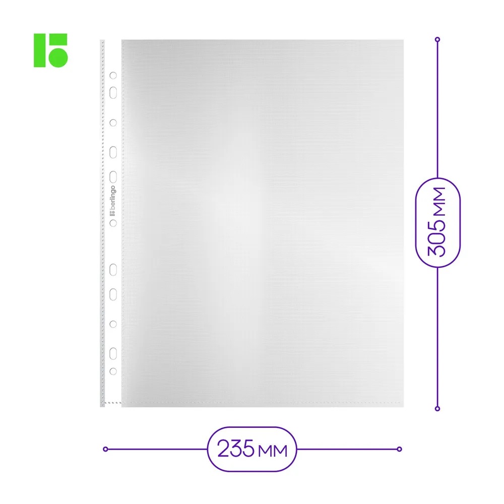 Файл BERLINGO А4 - фото 2