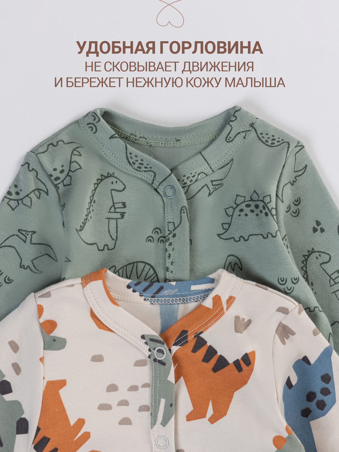 Комбинезон 2 шт Mark Formelle (Марк Формэль) 14005-2/динозавры на молочном +динозавры на зеленом - фото 8