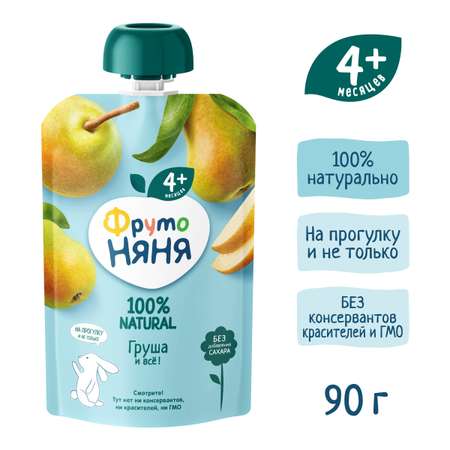 Пюре ФрутоНяня из груш 90 г с 4 месяцев