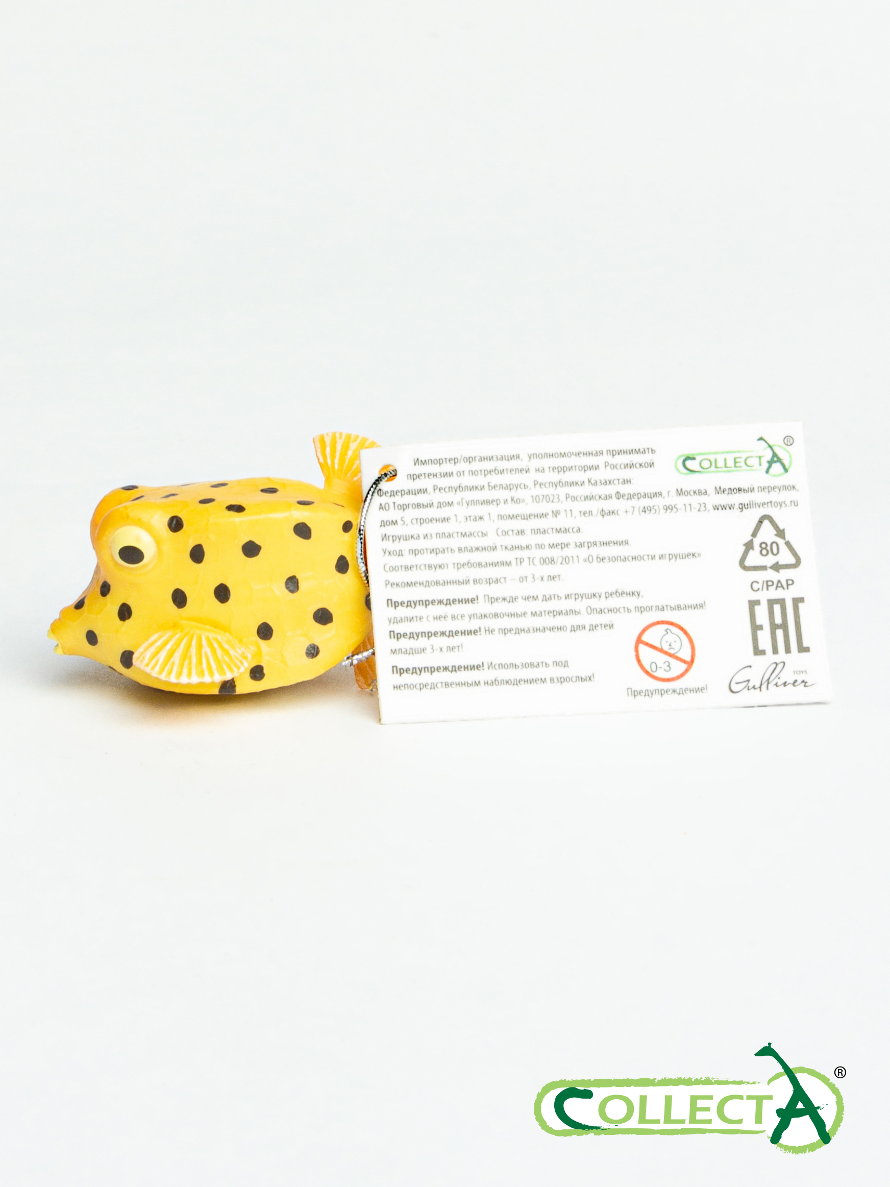 Фигурка Collecta Рыбка-коробка - фото 10