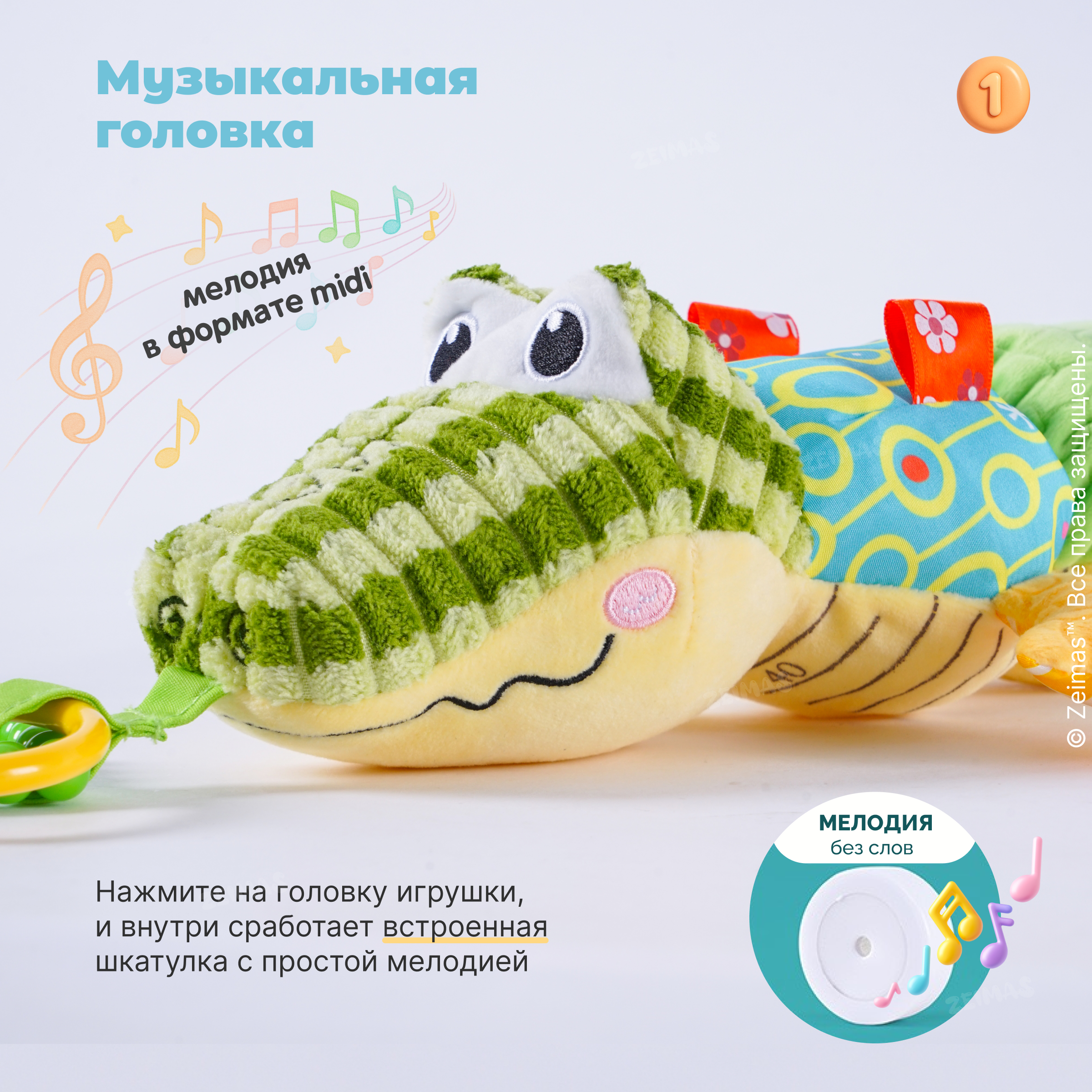 Игрушка Zeimas подвеска - фото 6