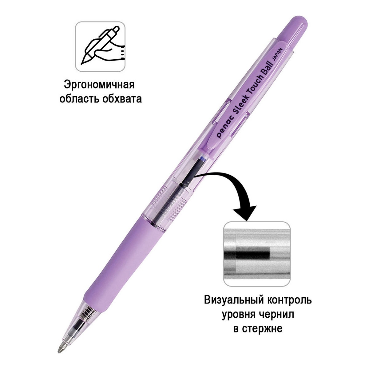 Ручка шариковая PENAC 5 шт. - фото 4