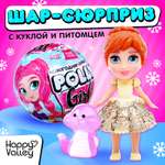 Кукла мини Happy Valley
