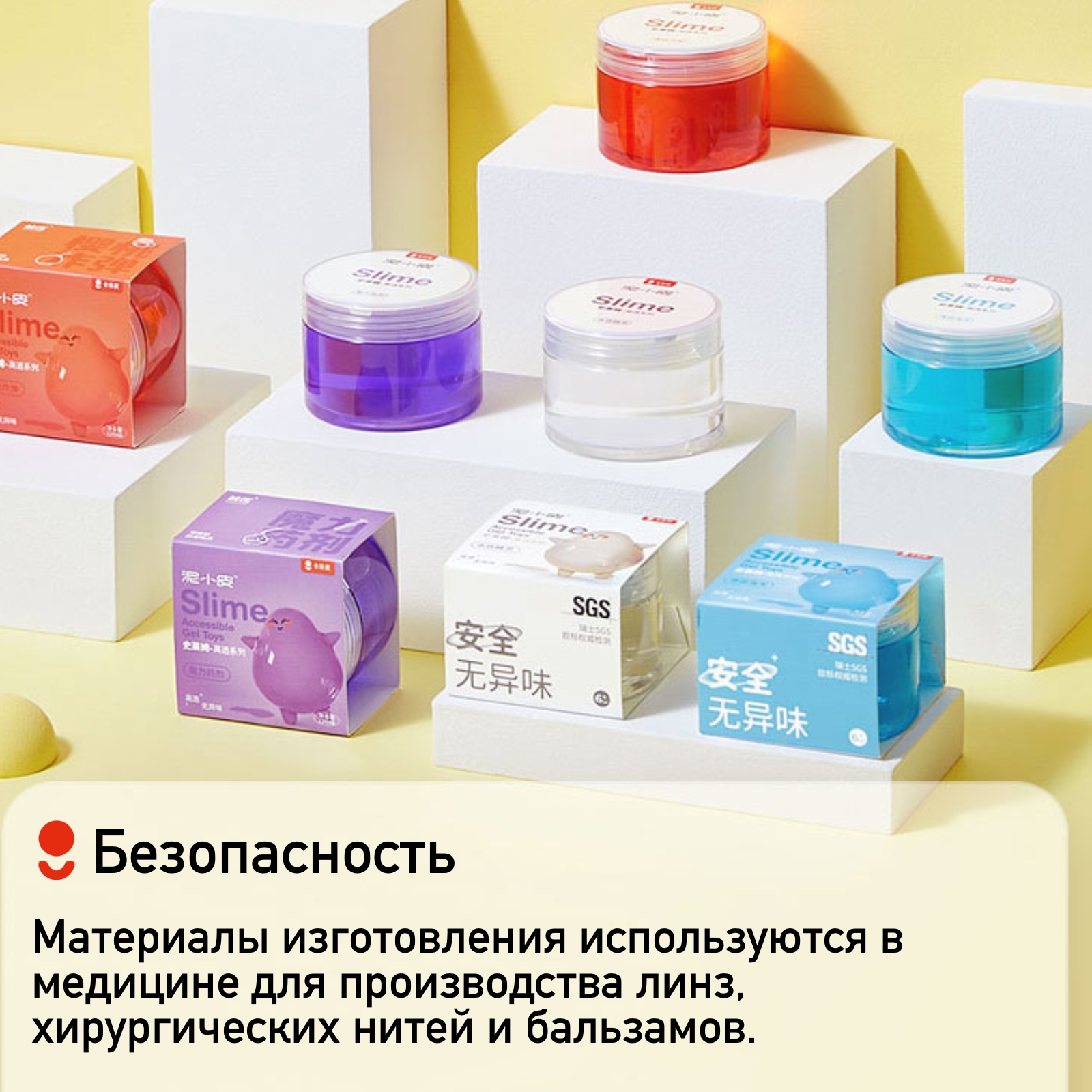 Слайм COLOYOU в ассортименте - фото 8