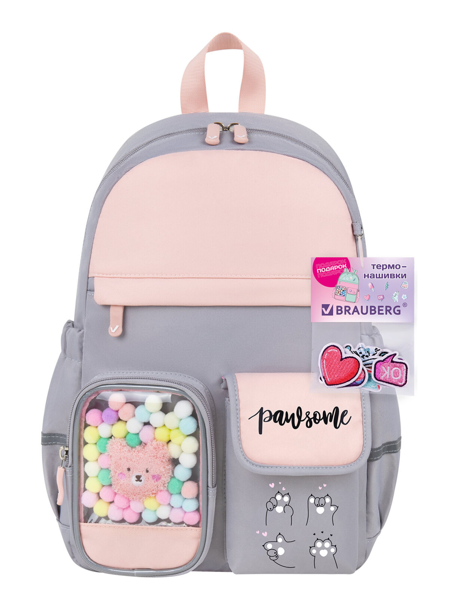 Рюкзак Brauberg - фото 20