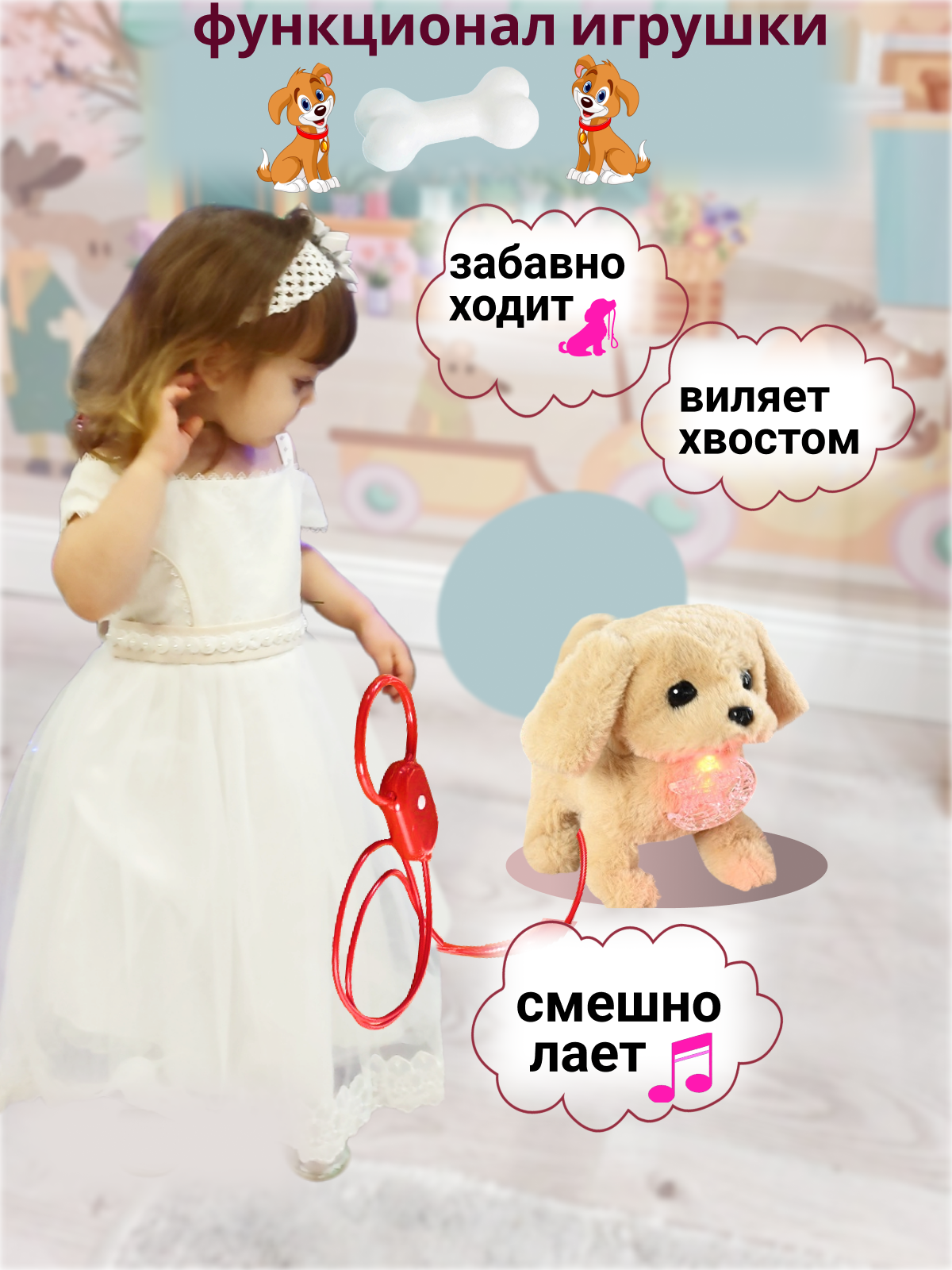 Мягкая игрушка FAVORITSTAR DESIGN собачка 19 см - фото 2