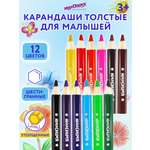 Карандаши цветные Юнландия 12 шт.